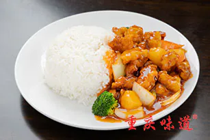 SWEET AND SOUR PORK WITH PINEAPPLE CHUNKS ON RICE