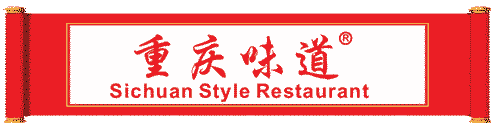 Sichuan Style Logo